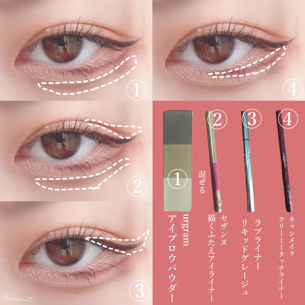 描くふたえアイライナー/CEZANNE/リキッドアイライナーを使ったクチコミ(3枚目)