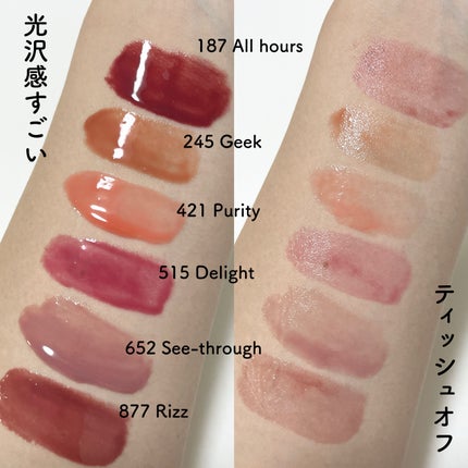 を使ったクチコミ(2枚目)