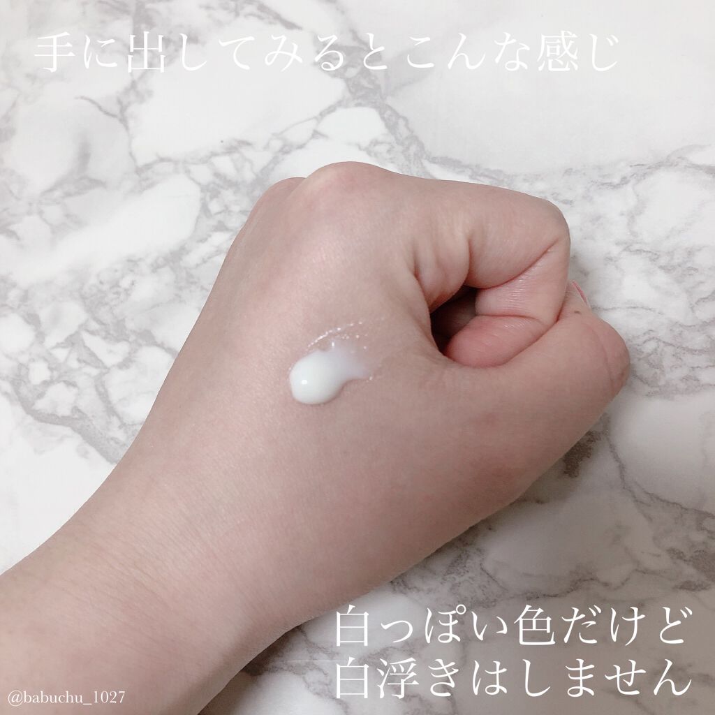 ビオレUV アクアリッチウォータリーエッセンス/ビオレ/日焼け止め・UVケアを使ったクチコミ（3枚目）