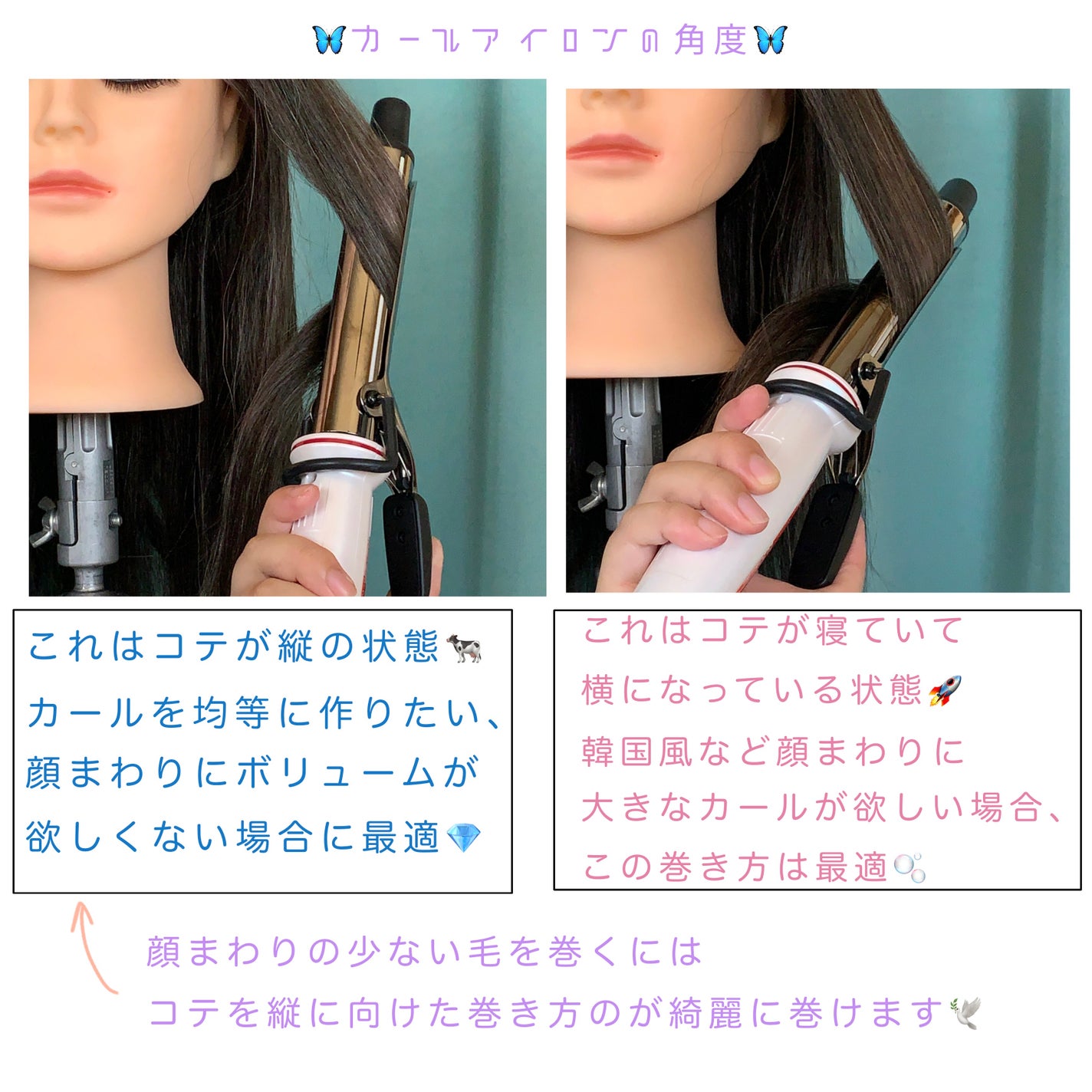 カールプロ SR/クレイツ/カールアイロンを使ったクチコミ(2枚目)