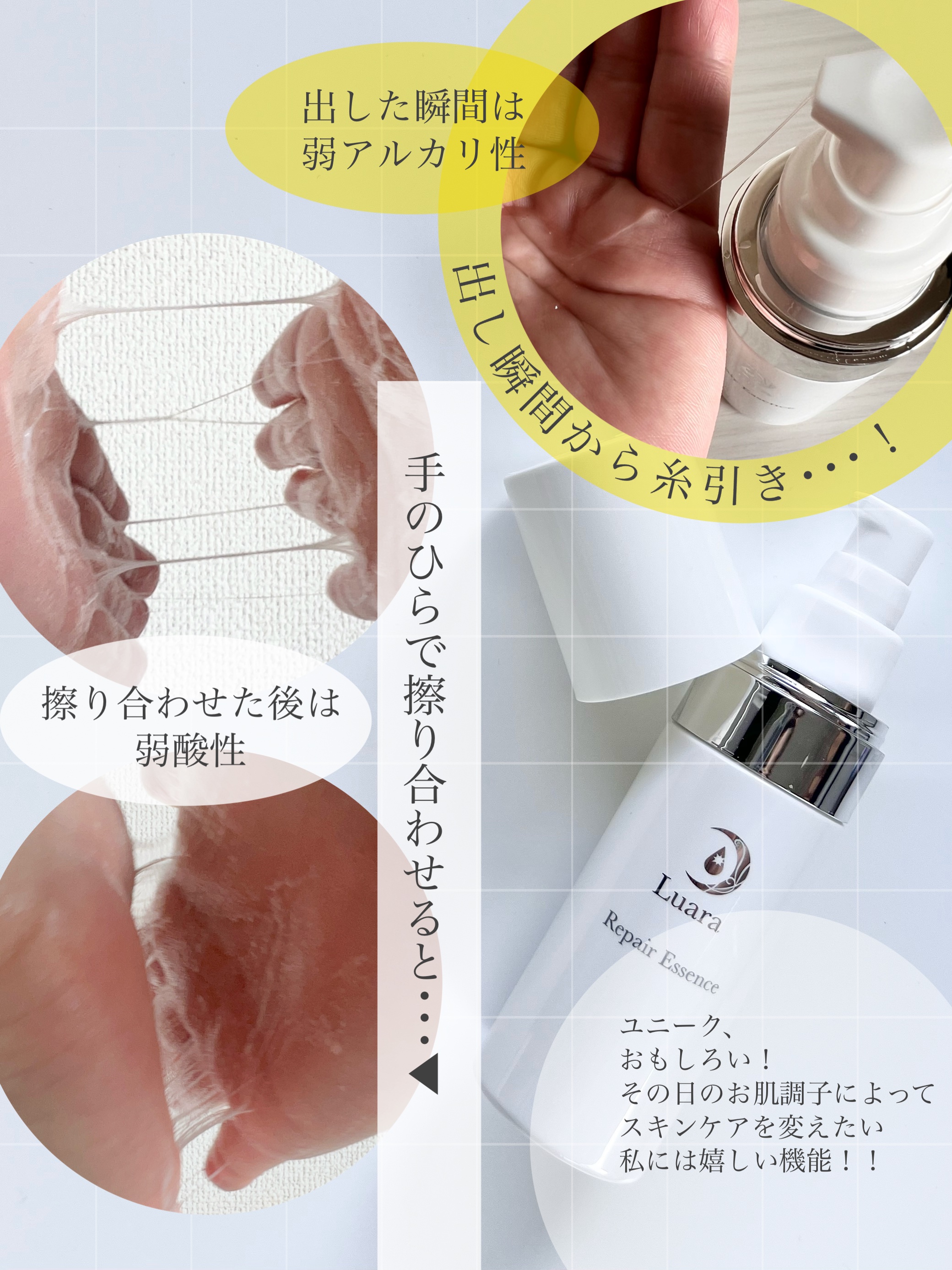 を使ったクチコミ（3枚目）