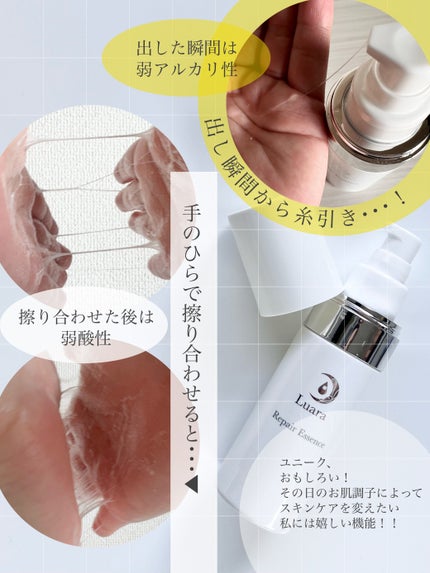 を使ったクチコミ(3枚目)