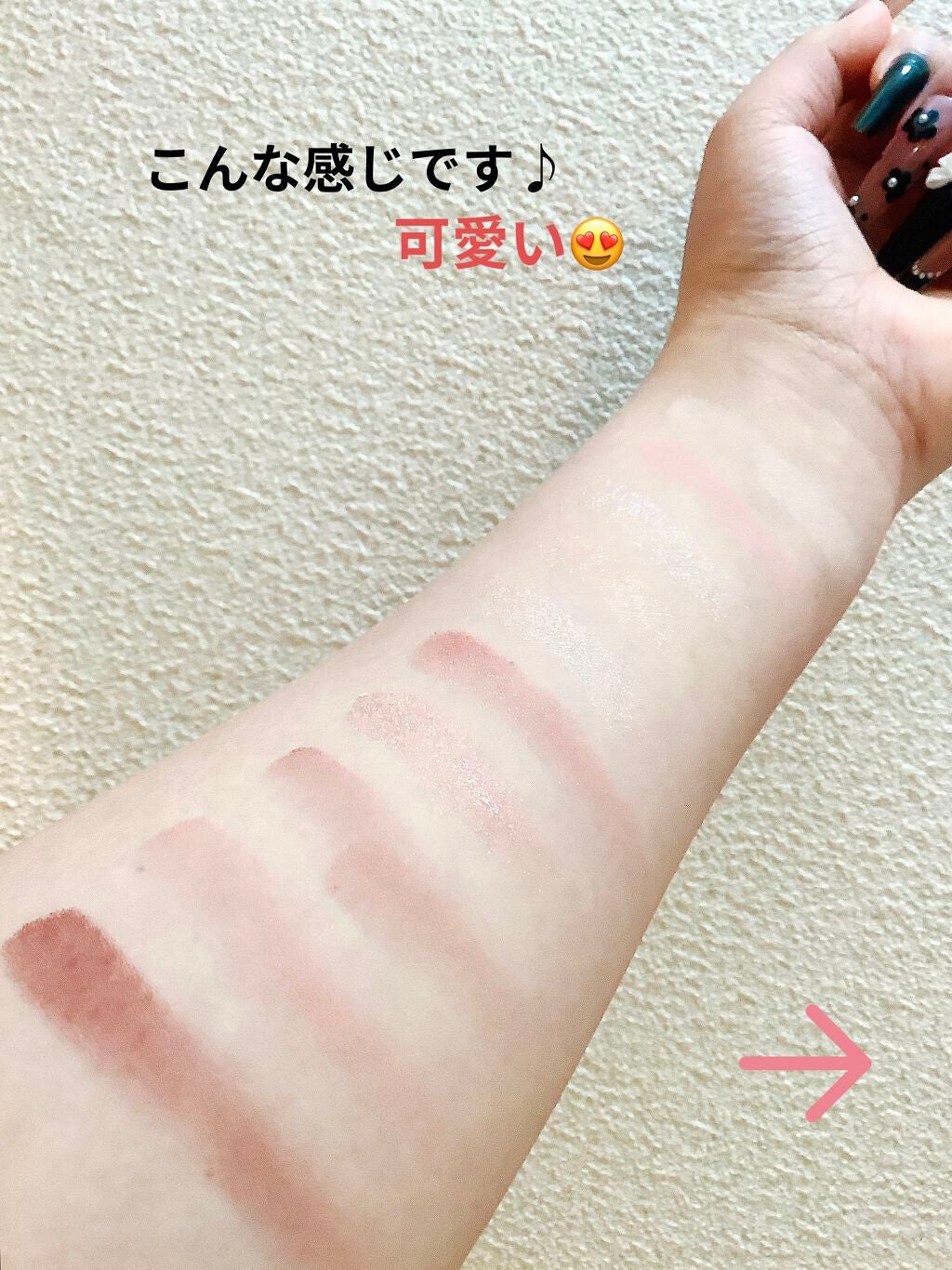 らあん on LIPS 「..」(2枚目)