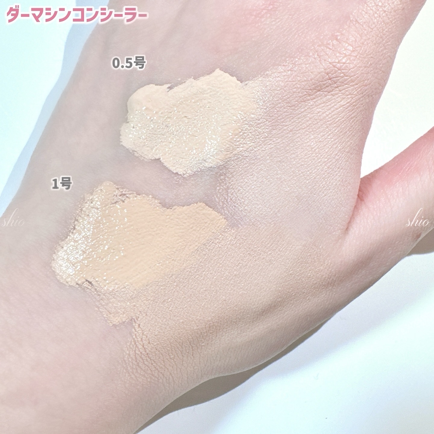 ダーマシンコンシーラー/23years old/リキッドコンシーラーを使ったクチコミ（2枚目）