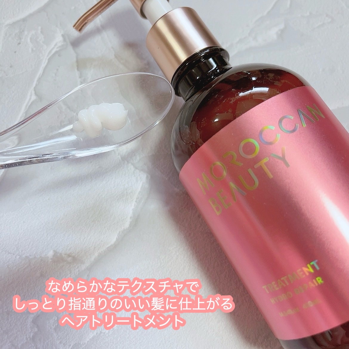 ハイドロリペア シャンプー／ヘアトリートメント/モロッカンビューティ/市販シャンプーを使ったクチコミ（3枚目）