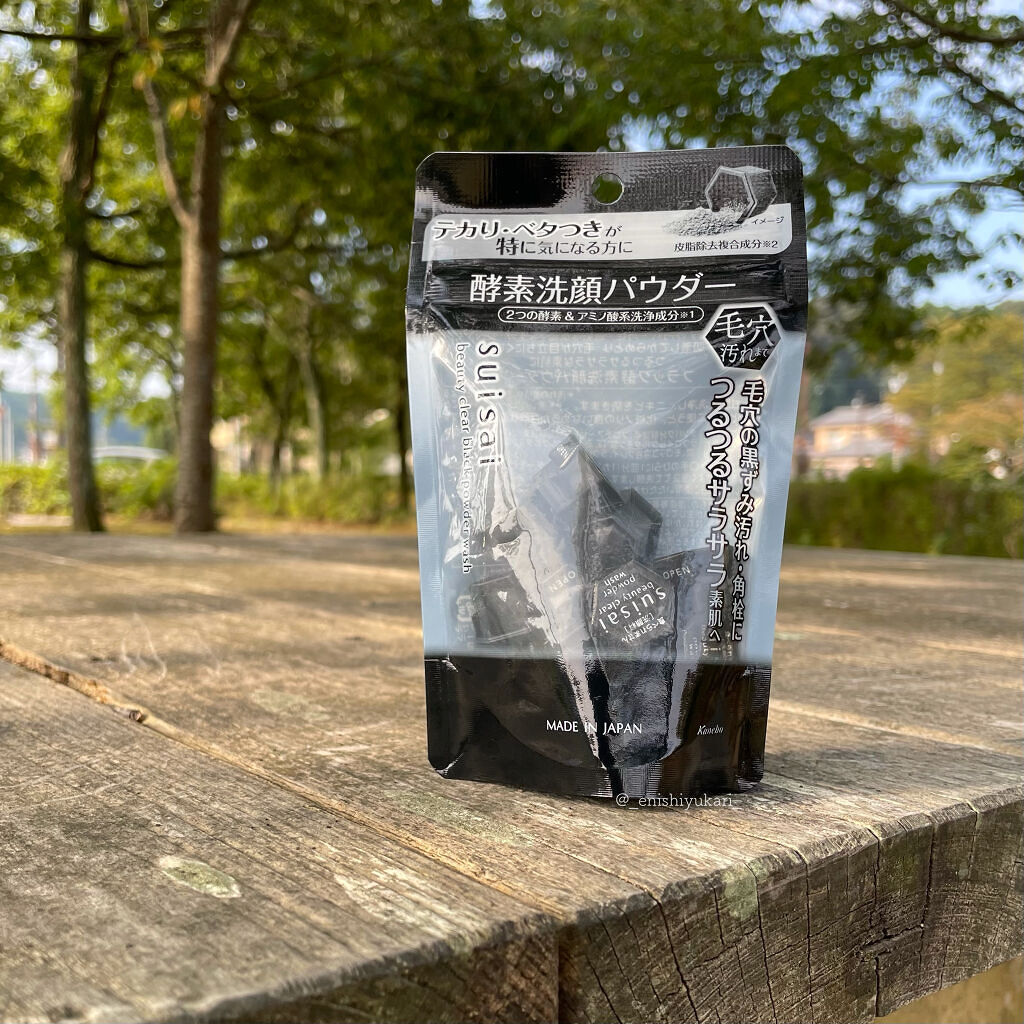 スイサイ ビューティクリア ブラック パウダーウォッシュ/suisai/洗顔パウダーを使ったクチコミ（2枚目）