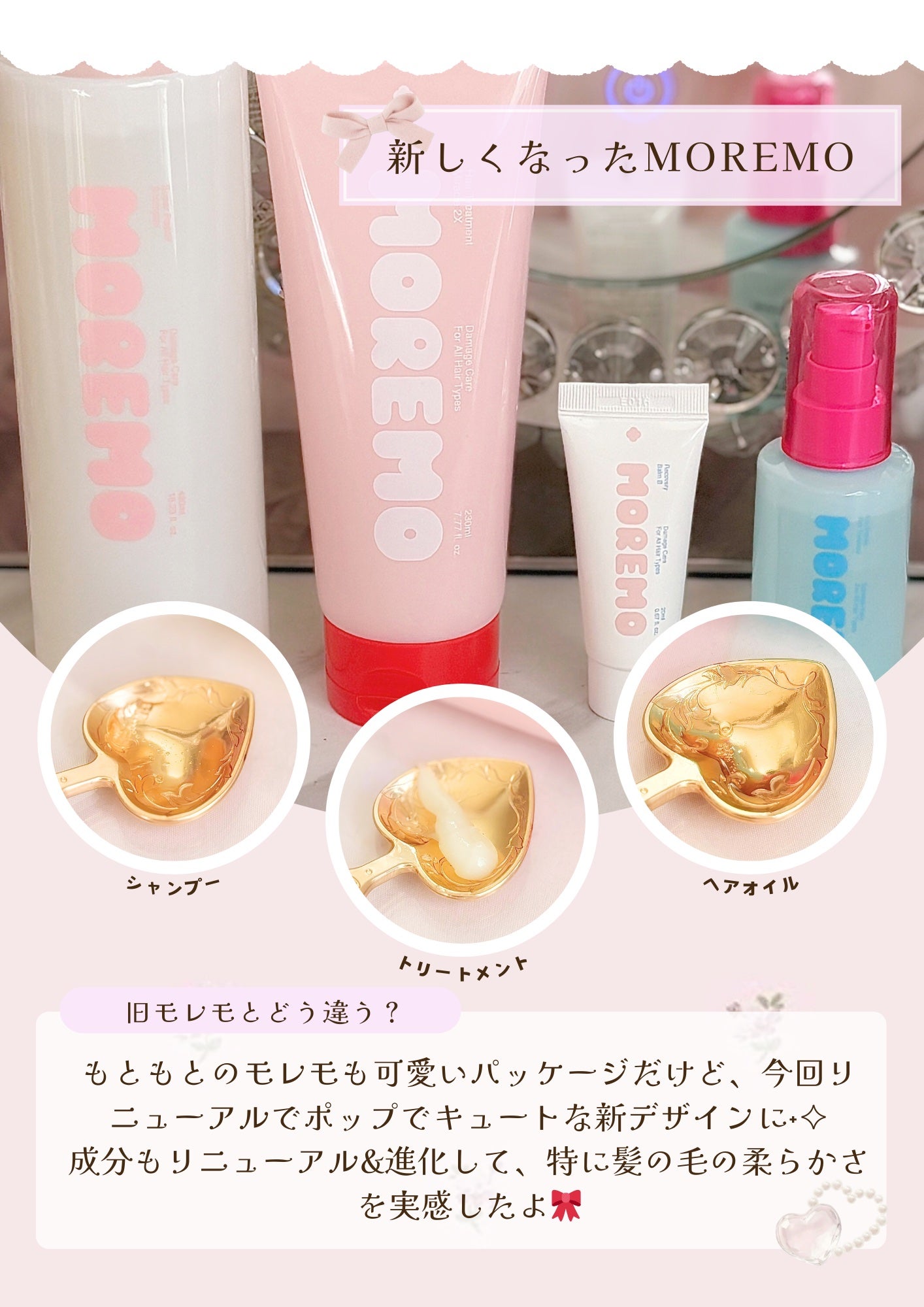 ヘアトリートメント ミラクル2X (シグネチャー)/moremo/洗い流すヘアトリートメントを使ったクチコミ(3枚目)