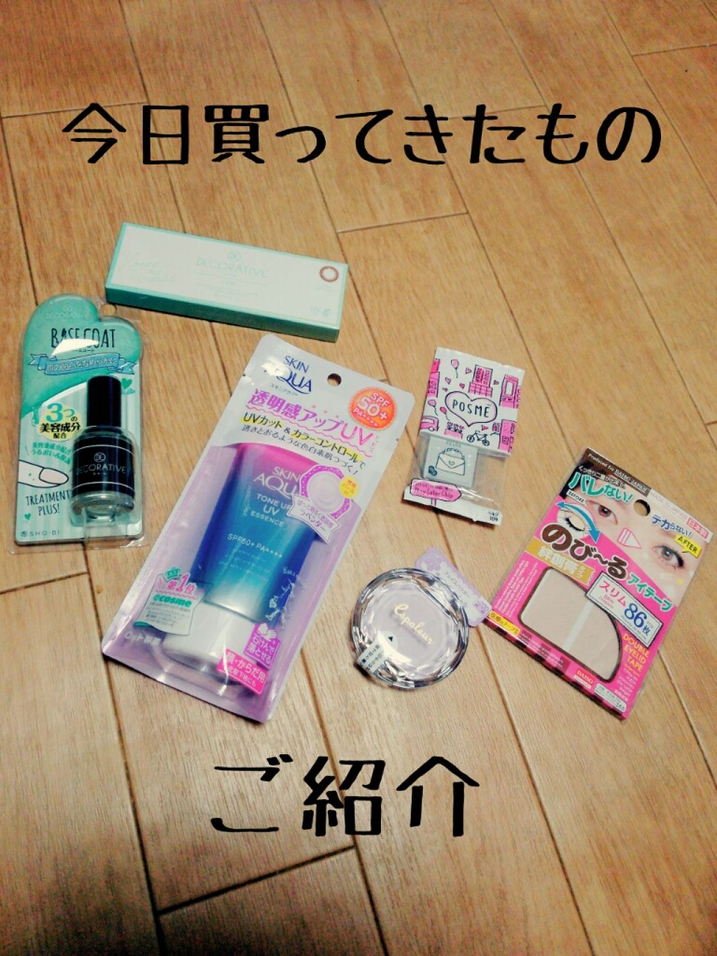 ベースコート Decorative Nail