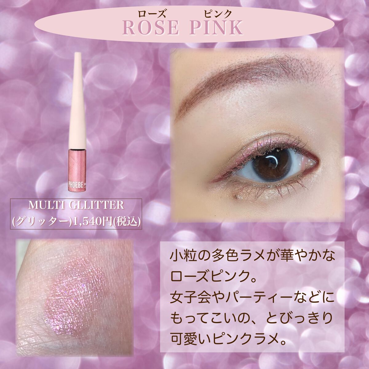 ビューティーアップマスカラ/PHOEBE BEAUTY UP/マスカラを使ったクチコミ(4枚目)