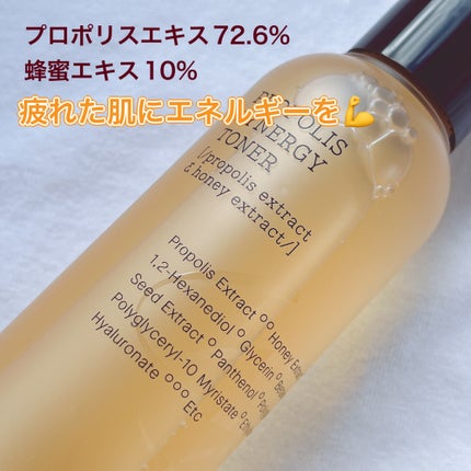 フルフィットプロポリスシナジートナー/COSRX/化粧水を使ったクチコミ(2枚目)
