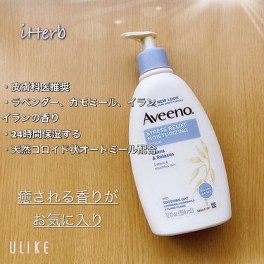 iHerb購入品

♡･･････♡･･････♡･･････♡･･････♡
Aveeno
アクティブ・ナチュラルズ
ストレスリリーフ モイスチャライジング
ローション 354ml
♡･･････♡･