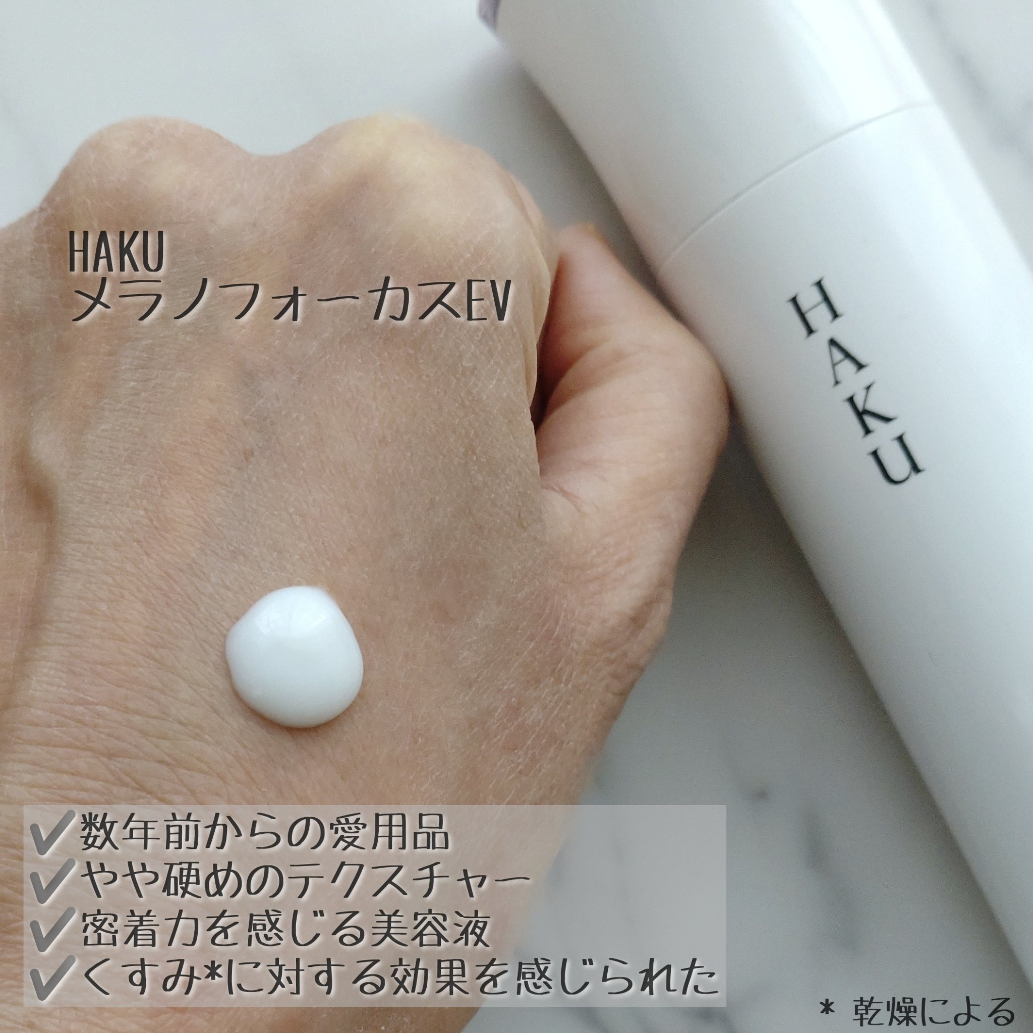 潤燥(ユンジョ) エッセンス/Sulwhasoo/美容液を使ったクチコミ（3枚目）