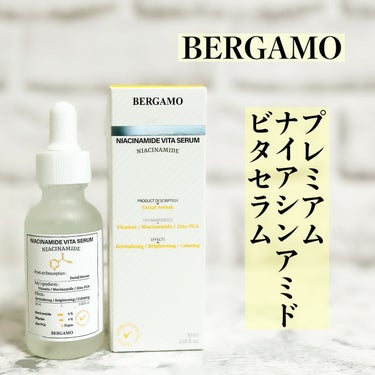 BERGAMO  プレミアムナイアシンアミドビタセラムのクチコミ「元美容部員✖️HSP。
読むといつのまにかコスメに
詳しくなれる❣️
そんな丁寧なレビューをし.....」（1枚目）