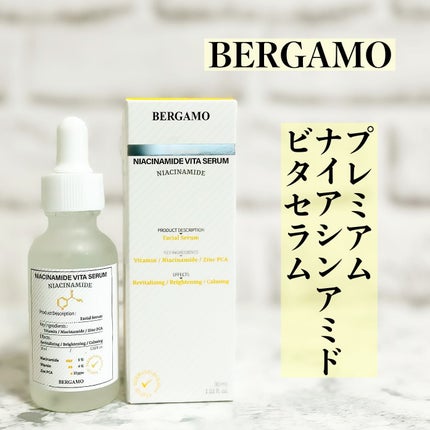 プレミアムナイアシンアミドビタセラム/BERGAMO /美容液を使ったクチコミ(1枚目)