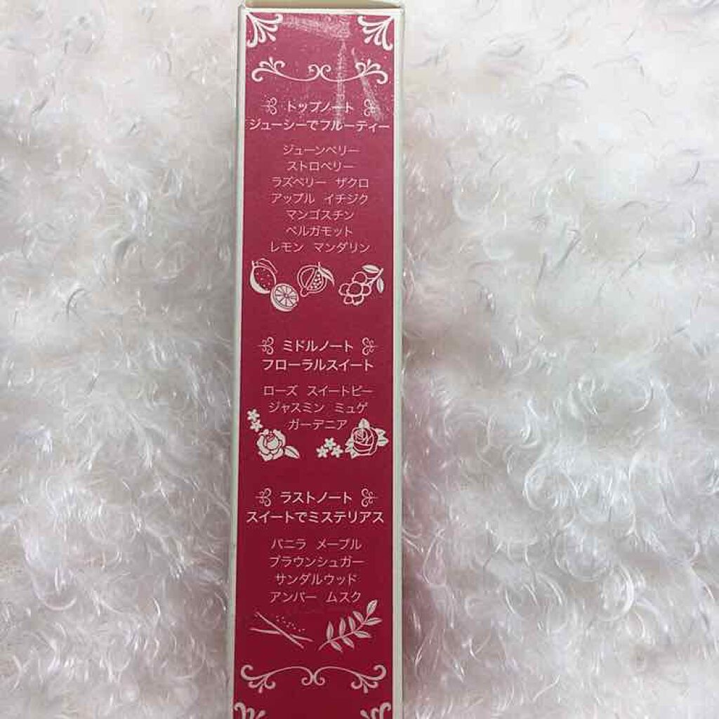 マジョロマンティカ/MAJOLICA MAJORCA/香水(レディース)を使ったクチコミ(3枚目)