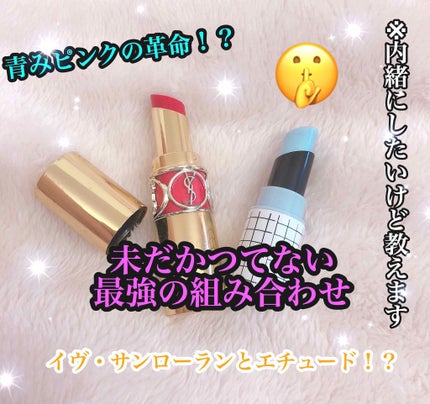 ミニトゥーマッチ/ETUDE/口紅を使ったクチコミ(1枚目)