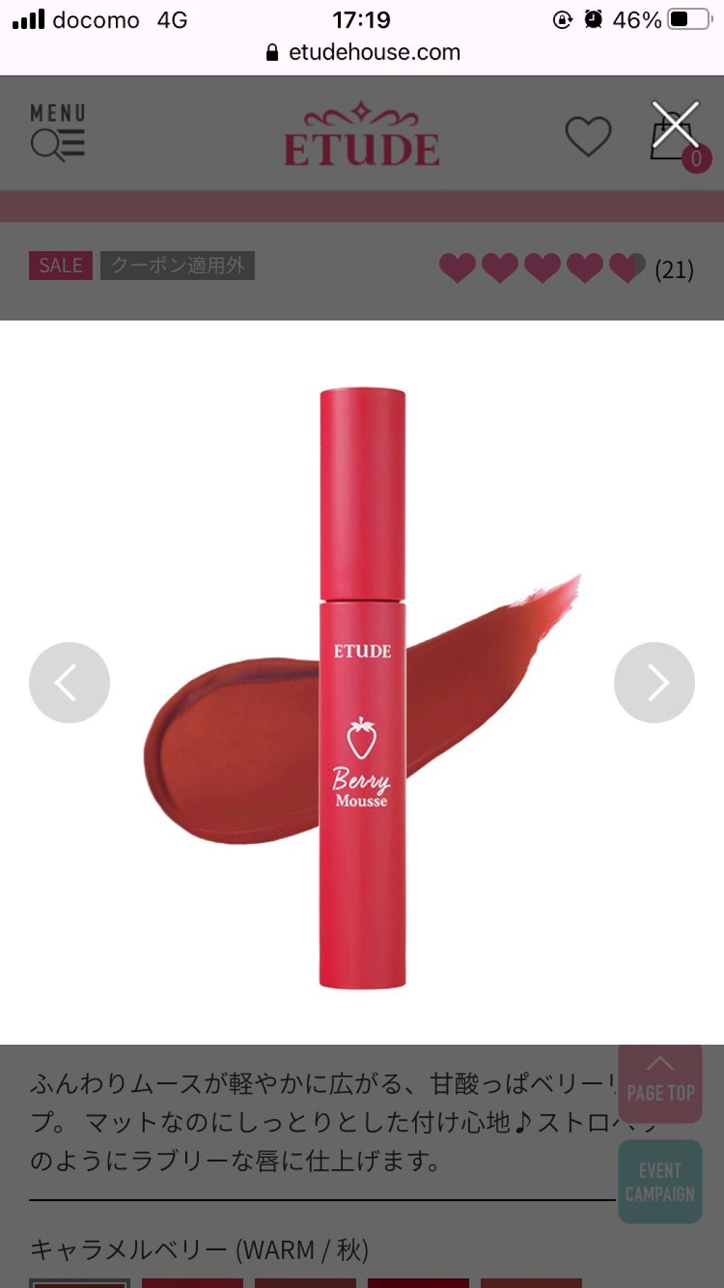 ðŠðIKððŠ on LIPS ã..ãïŒ6æç®ïŒ