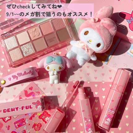 ベターザンパレット/rom&nd/アイシャドウパレットを使ったクチコミ(10枚目)