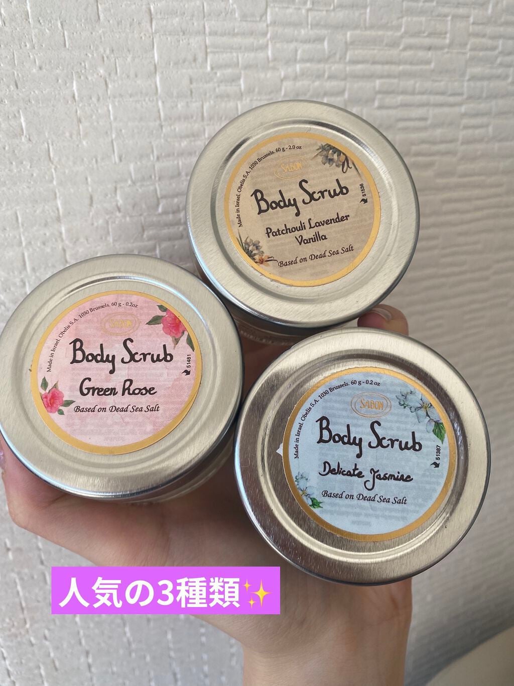 ボディスクラブ/SABON/ボディスクラブを使ったクチコミ(2枚目)