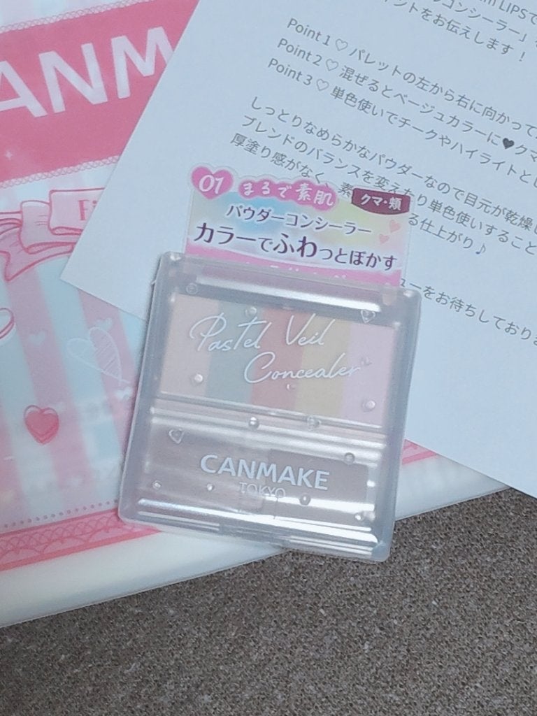 パステルヴェールコンシーラー/キャンメイク/パレットコンシーラーを使ったクチコミ(1枚目)