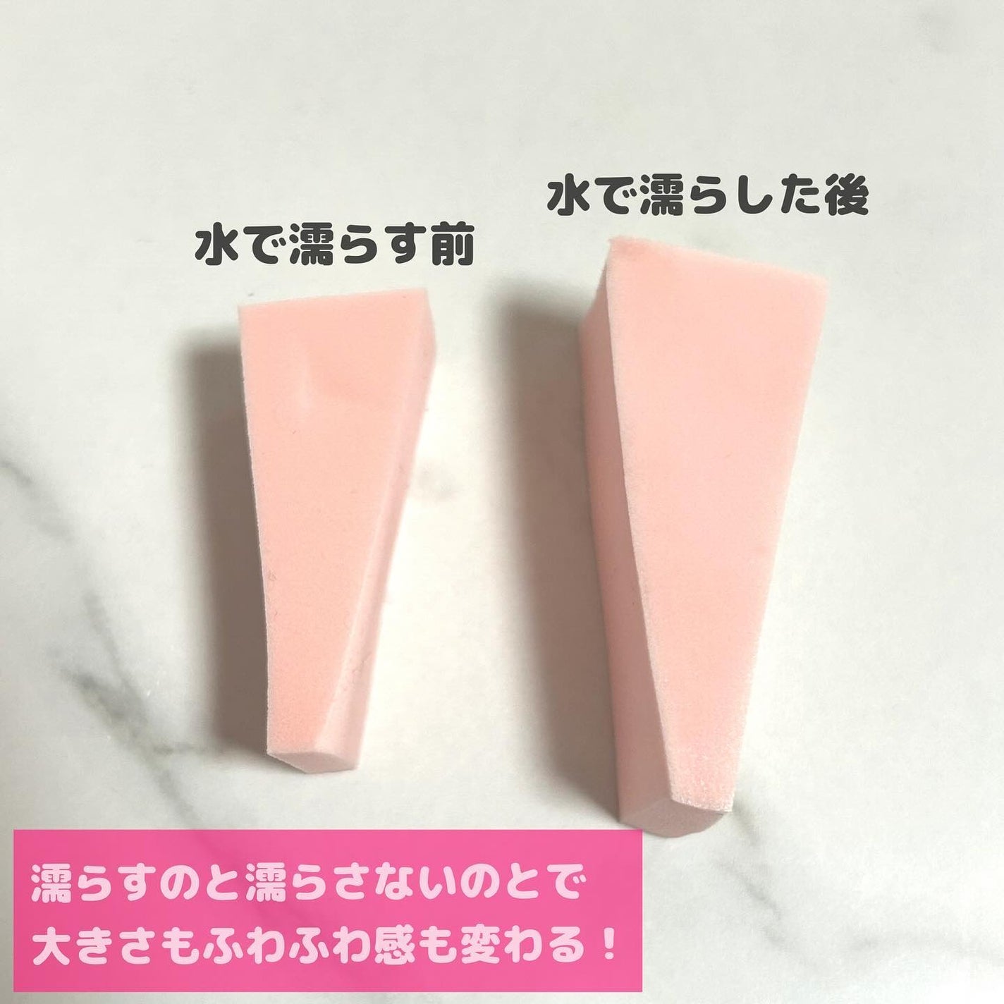 メイクアップスポンジ(バリューパック ウェッジ型 30個)/DAISO/パフ・スポンジを使ったクチコミ(3枚目)