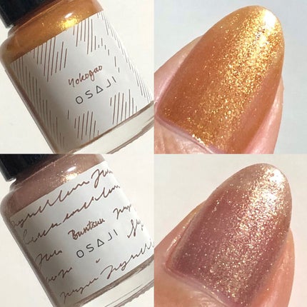 オサジ アップリフト ネイルカラー/OSAJI/マニキュアを使ったクチコミ(1枚目)