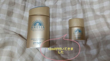 パーフェクトUV スキンケアミルク N/アネッサ/日焼け止め・UVケアを使ったクチコミ（2枚目）