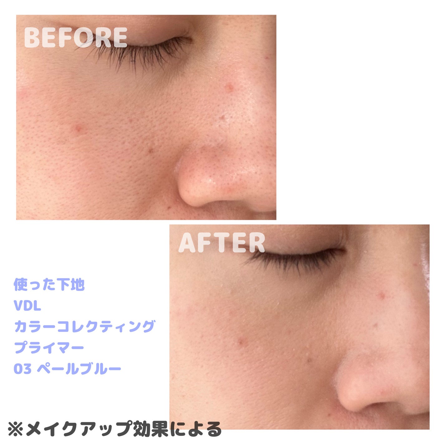 カバーステイン パーフェクティング ファンデーション/VDL/リキッドファンデーションを使ったクチコミ(5枚目)