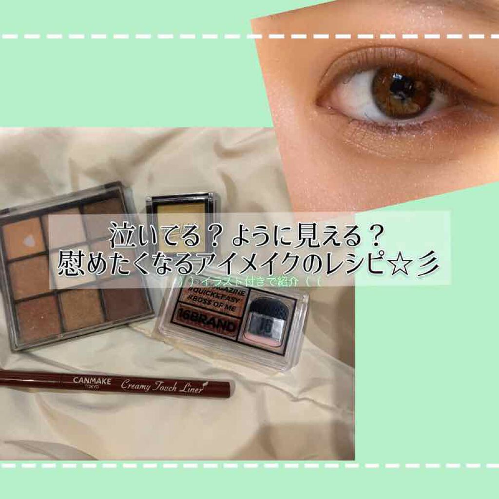 UR GLAM　POWDER EYESHADOW/U R GLAM/単色アイシャドウを使ったクチコミ（1枚目）