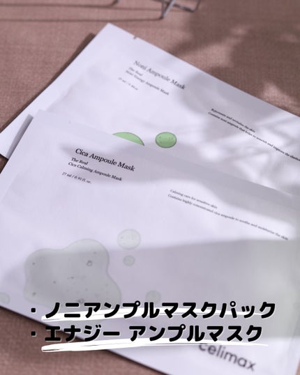 Noni Ampule/celimax/美容液を使ったクチコミ(8枚目)