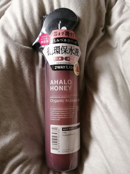 ハイドロ&リペア ジェントル ヘアミスト/AHALO HONEY/プレスタイリング・寝ぐせ直しを使ったクチコミ(1枚目)