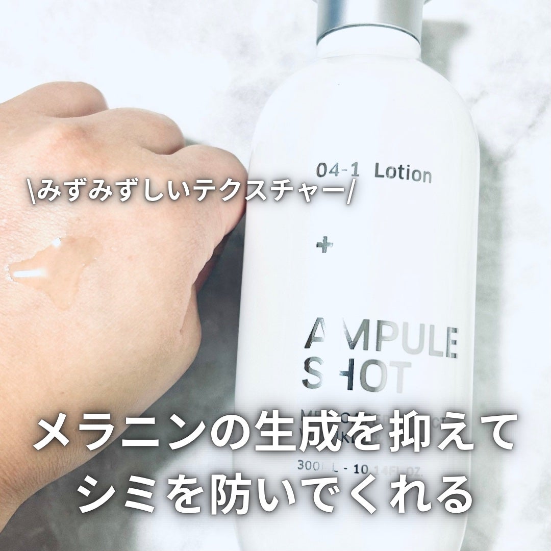 薬用 エフェクト リンクル&モイスト ローション/AMPULE SHOT/化粧水を使ったクチコミ(2枚目)
