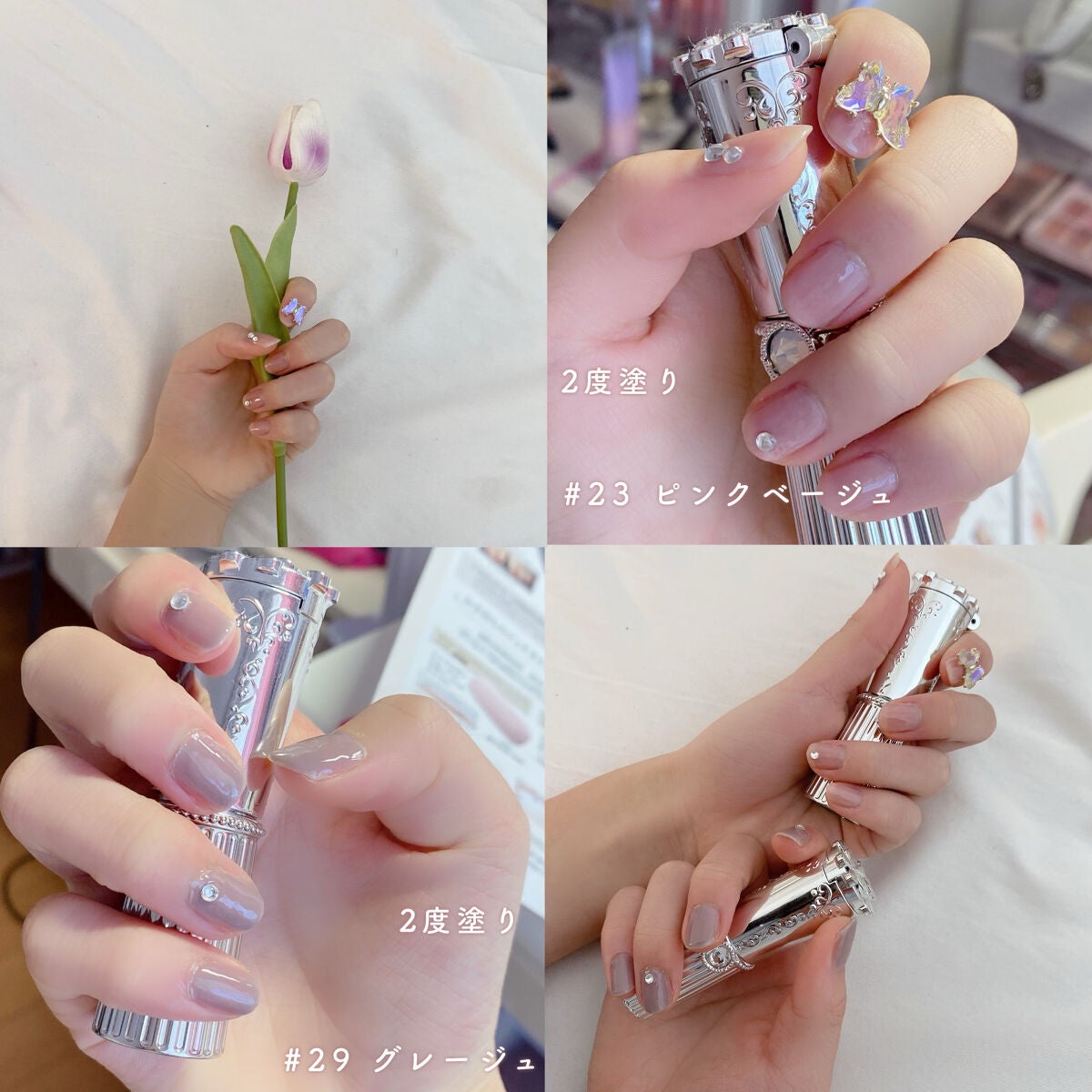 ネイルパーツ/DAISO/ネイルチップ・パーツを使ったクチコミ(3枚目)