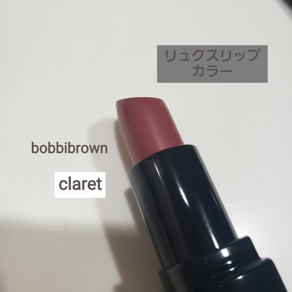 リュクス リップ カラー/BOBBI BROWN/口紅を使ったクチコミ(1枚目)