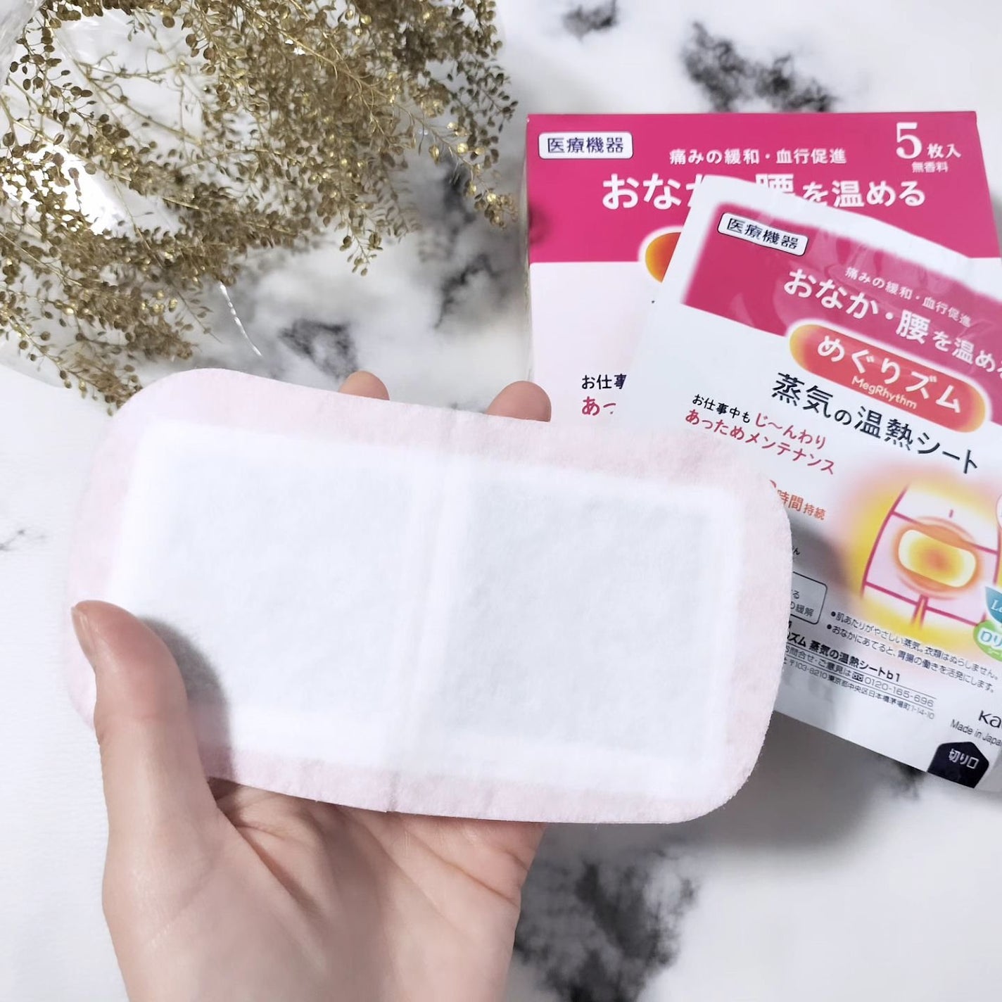 蒸気の温熱シート 下着の内側面に貼るタイプ/めぐりズム/その他を使ったクチコミ(3枚目)