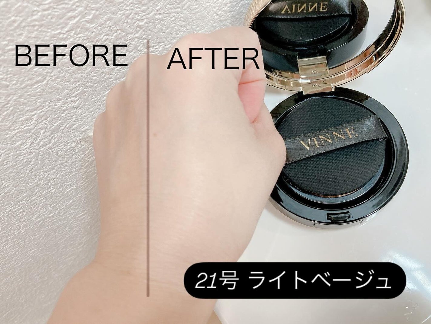 エッセンス ラディアンス クッション/VINNE /クッションファンデーションを使ったクチコミ(5枚目)