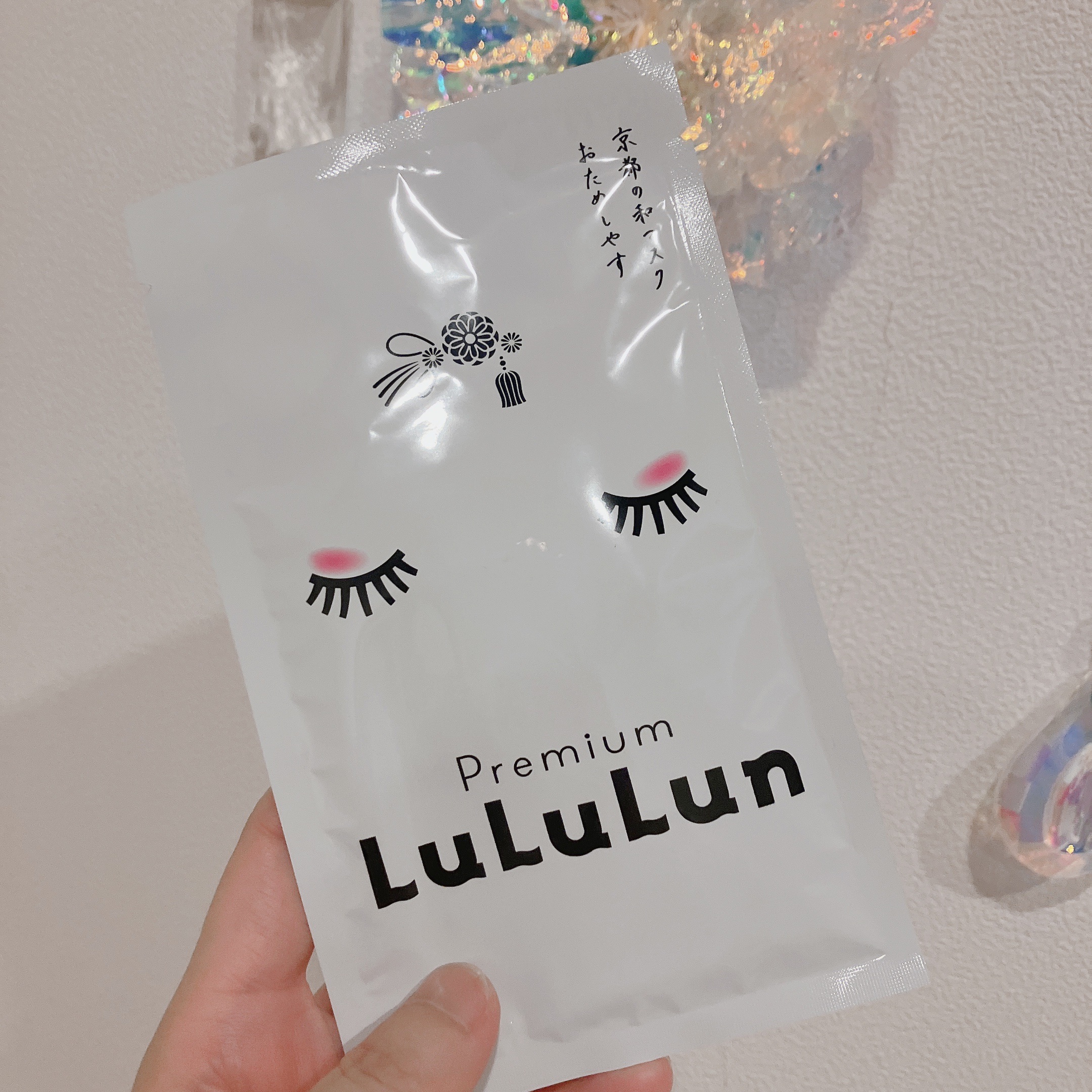 京都ルルルン 舞妓肌マスク/ルルルン/シートマスク・パックを使ったクチコミ（1枚目）