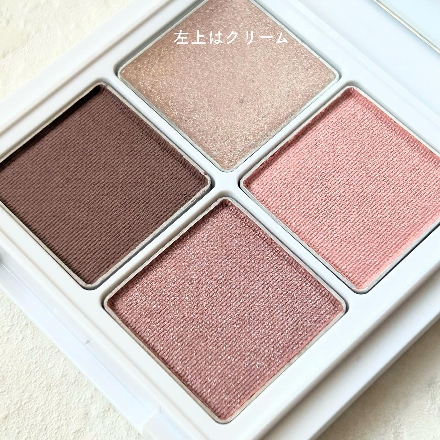 SUIKOミネラルマルチカラー/SUIKO HATSUCURE/単色アイシャドウを使ったクチコミ（3枚目）