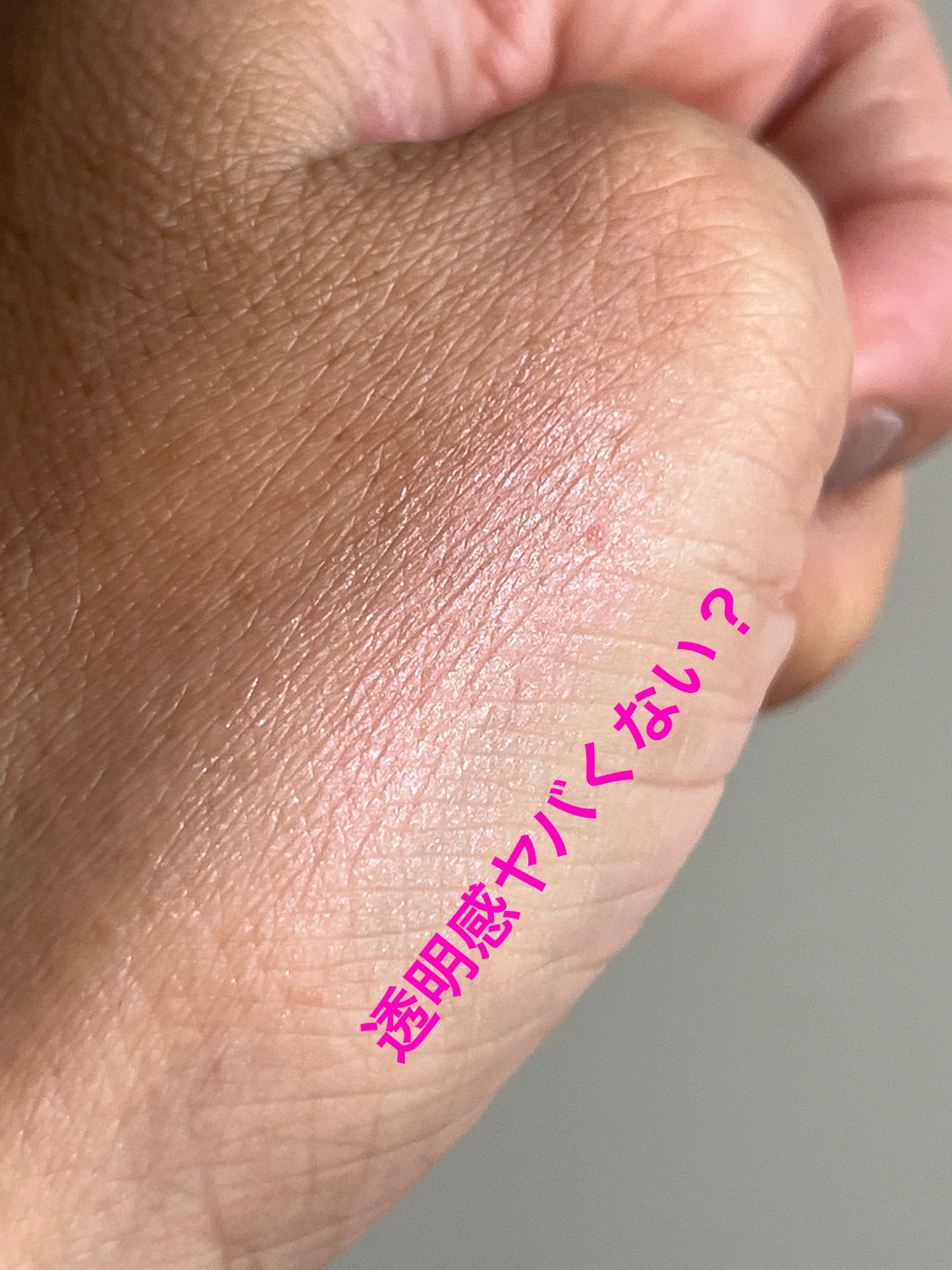 クリームチーク(パールタイプ)/キャンメイク/ジェル・クリームチークを使ったクチコミ(2枚目)