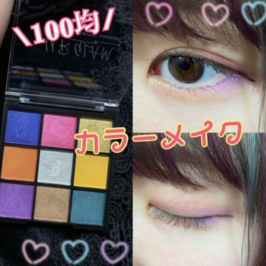 UR GLAM　BLOOMING EYE COLOR PALETTE/U R GLAM/パウダーアイシャドウを使ったクチコミ（1枚目）