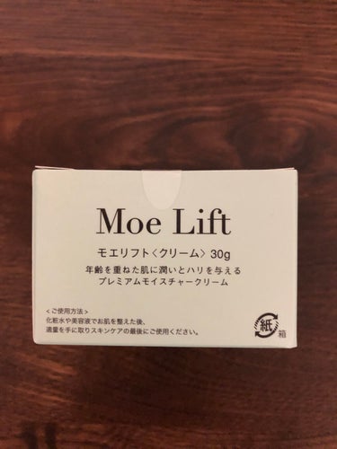 モエリフト(フェイスクリーム)/Moe Lift/フェイスクリームを使ったクチコミ（3枚目）