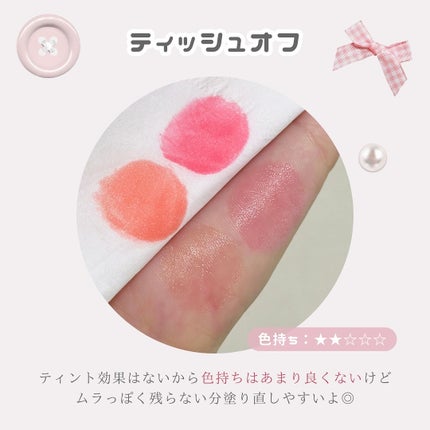 MELTING CHANGE PLUMPING BALM/keybo/口紅を使ったクチコミ(4枚目)