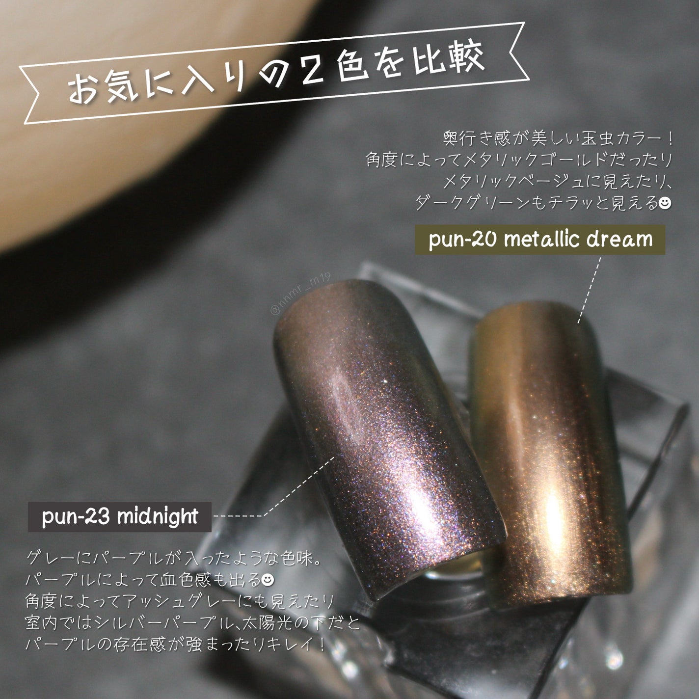 プレイフル アップデートネイル/PLAYFUL/オールインワンネイルを使ったクチコミ(3枚目)