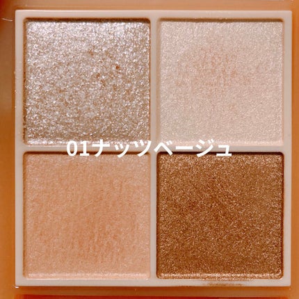 ベージュトーンアイシャドウ/CEZANNE/アイシャドウパレットを使ったクチコミ(2枚目)