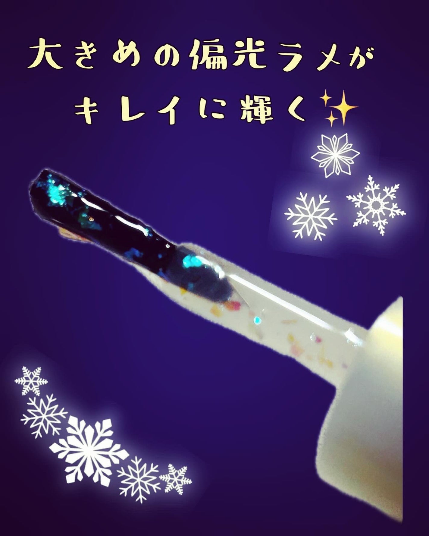 ネイル エナメル/ちふれ/マニキュアを使ったクチコミ(2枚目)