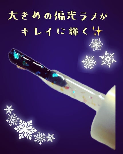 ネイル エナメル/ちふれ/マニキュアを使ったクチコミ(2枚目)