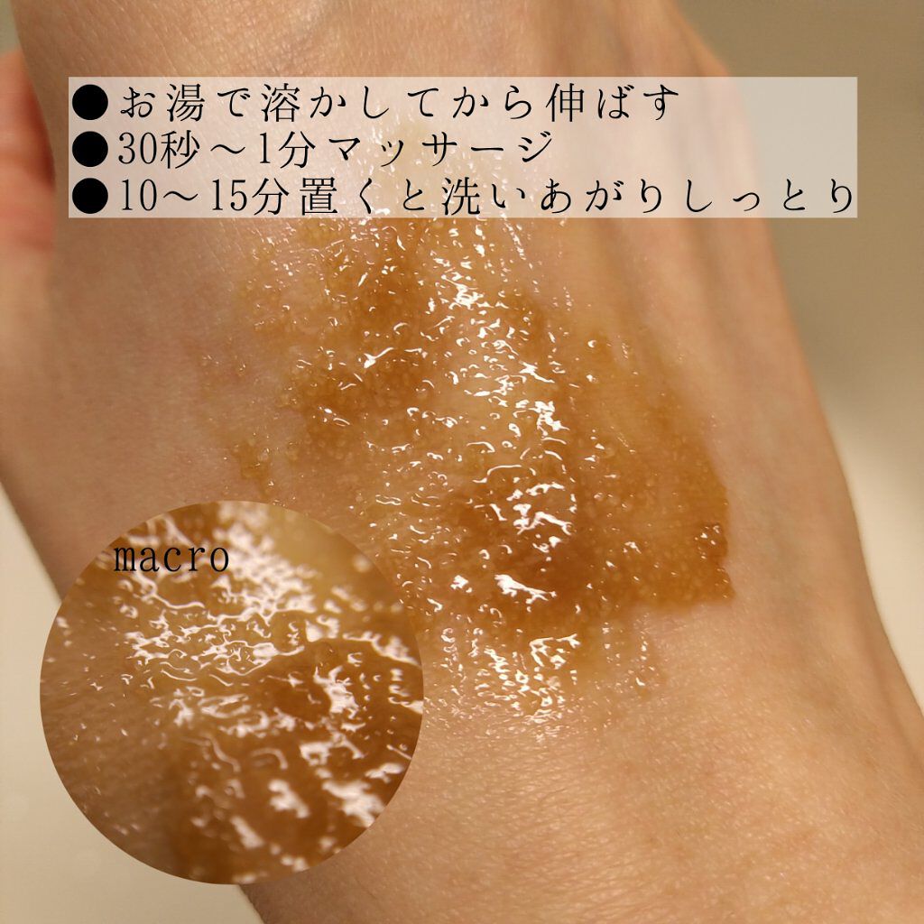 ブラックシュガー パーフェクト エッセンシャル スクラブ2X/SKINFOOD/洗い流すパック・マスクを使ったクチコミ(4枚目)