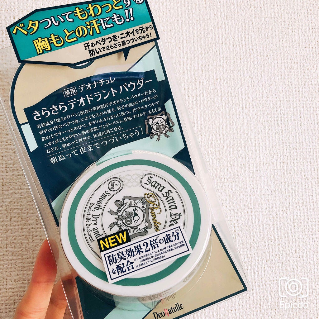 薬用さらさらデオドラントパウダー/デオナチュレ/デオドラント・制汗剤を使ったクチコミ(1枚目)