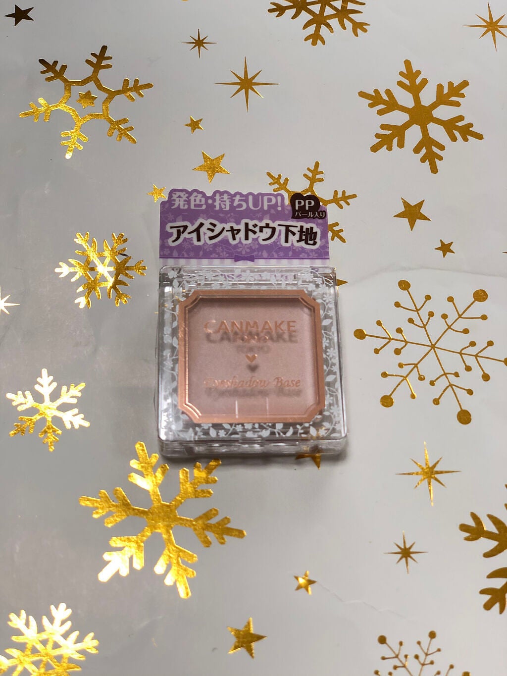 アイシャドウベース/キャンメイク/アイシャドウベースを使ったクチコミ(1枚目)