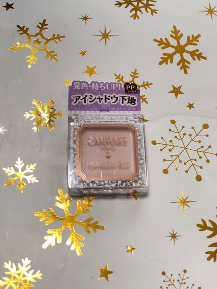 アイシャドウベース/キャンメイク/アイシャドウベースを使ったクチコミ(1枚目)